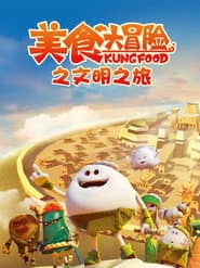 Season 3