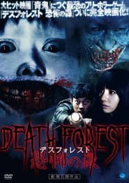 Death Forest: Forbidden Forest