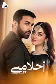Khwaab Meray