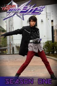 RIDER TIME: Kamen Rider Shinobi