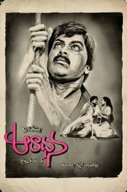 Aradhana