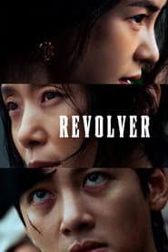 Revolver