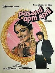 Pasand Apni Apni
