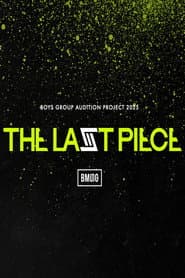 THE LAST PIECE