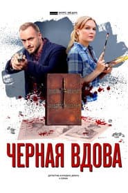 Season 15