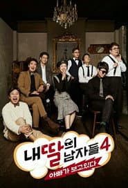 Season 4