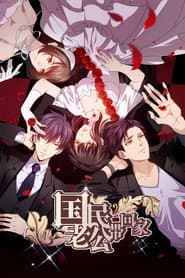 Season 2