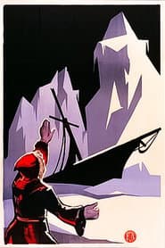 Lost in the Arctic