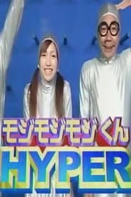 Season 2004