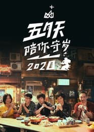 Season 3