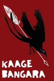 Kaage Bangara