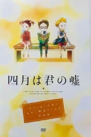 Your Lie in April: Moments