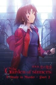 The Garden of Sinners: Murder Speculation Part B