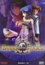 Banner of the Stars