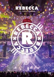 REBECCA LIVE TOUR 2017 at 日本武道館