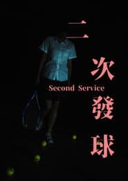Second Service