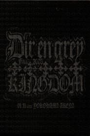Dir En Grey Rettou Gekishin Angya Final 2003 5 Ugly Kingdom