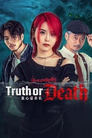 Truth or Death