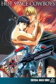 The Legend Of The Blue Wolves