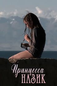 Princess Nazik