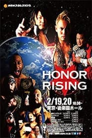NJPW Honor Rising: Japan 2016 - Day 2