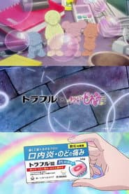 Traful x Ojamajo Doremi