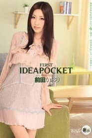 FIRST IDEA POCKET Kaori Maeda