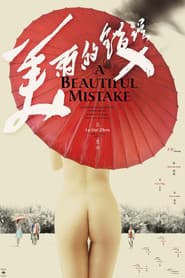 A Beautiful Mistake