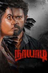 Naayaadi