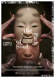 The Path of Soul