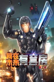 Season 2