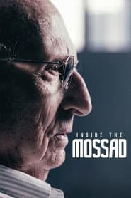 Inside the Mossad