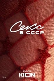 Sex in the USSR