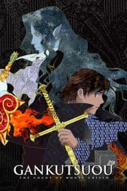 Gankutsuou