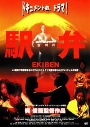 Ekiben