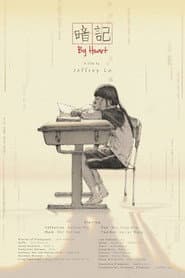 By Heart