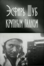 Esfir Shub in Close-Up