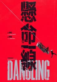 Dangling