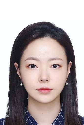 Park Na Eun