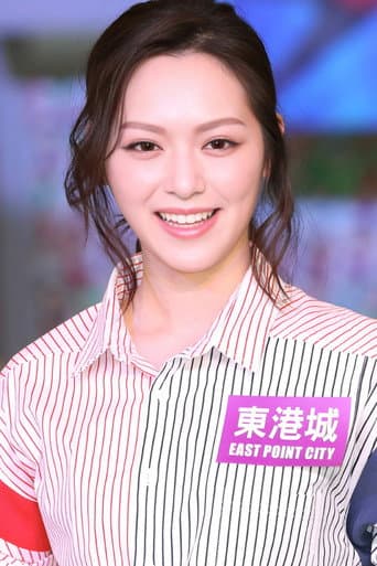 Crystal Fung