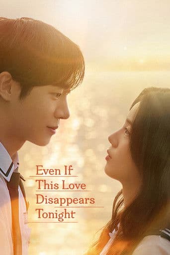 Even If This Love Disappears Tonight