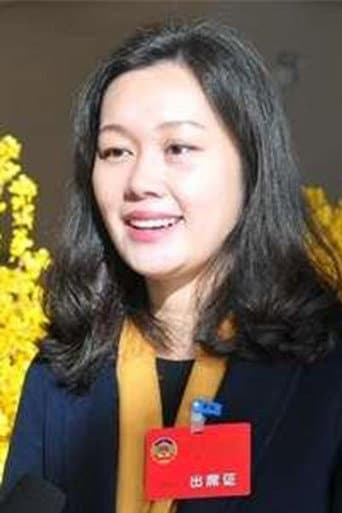 Yan Ting