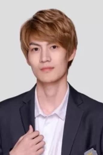 Yu Hang