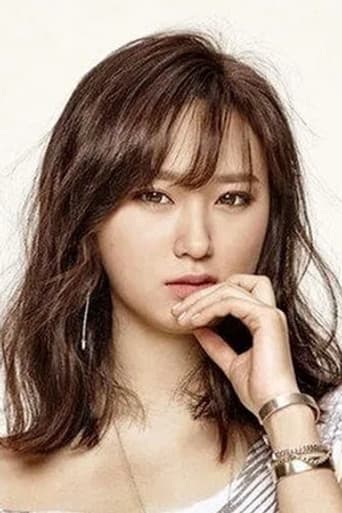 Ryu Hye-young