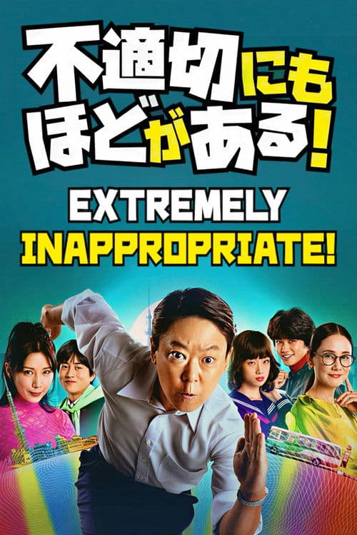 Extremely Inappropriate!