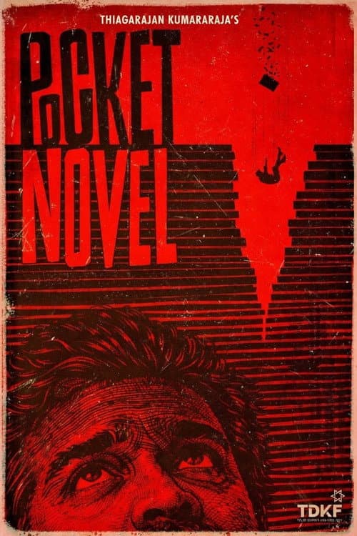 Pocket Novel