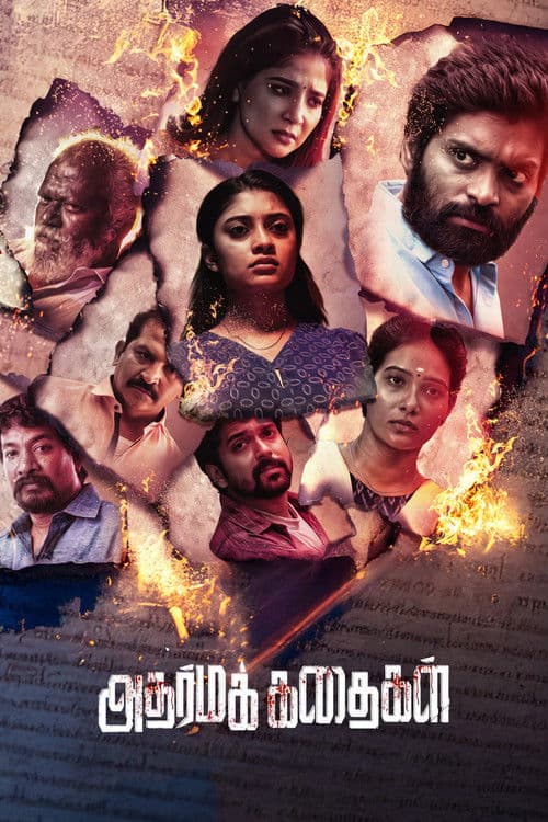 Adharma Kadhaigal