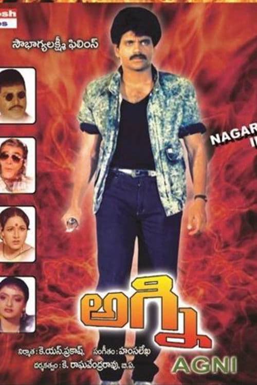 Agni