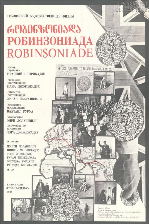 Robinsonade, or My English Grandfather