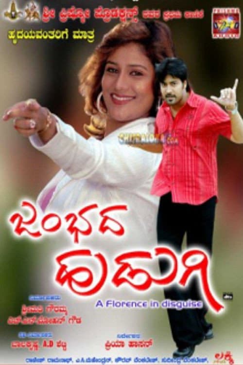 Jambada Hudugi